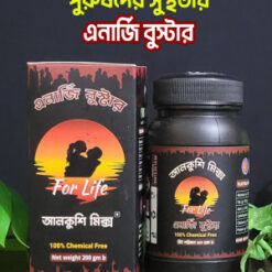 এনার্জি বুস্টার দুধে শোধিত আলকুশি মিক্স ৪০০ গ্রাম