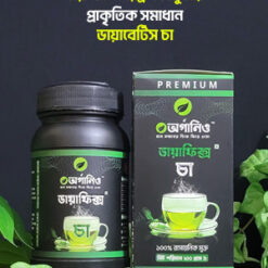 ডায়াফিক্স চা ৪০০ গ্রাম